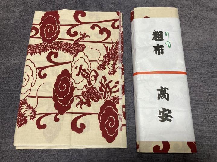 【レア物】大相撲グッズ【未使用品】 Amazon.co.jp: 大相撲 反物 高安 力士 相撲 グッズ : おもちゃ